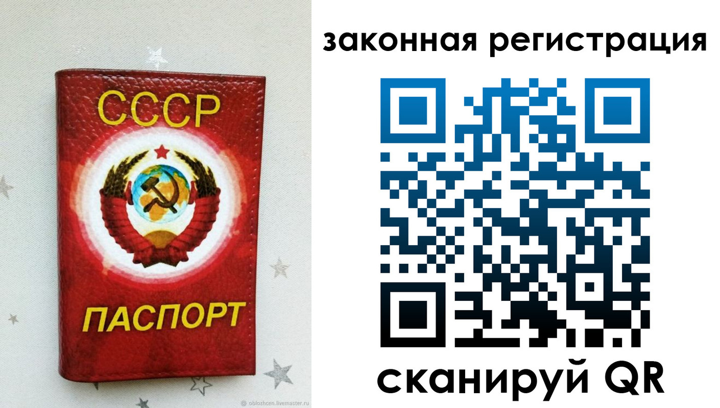 временная прописка в Луховицах