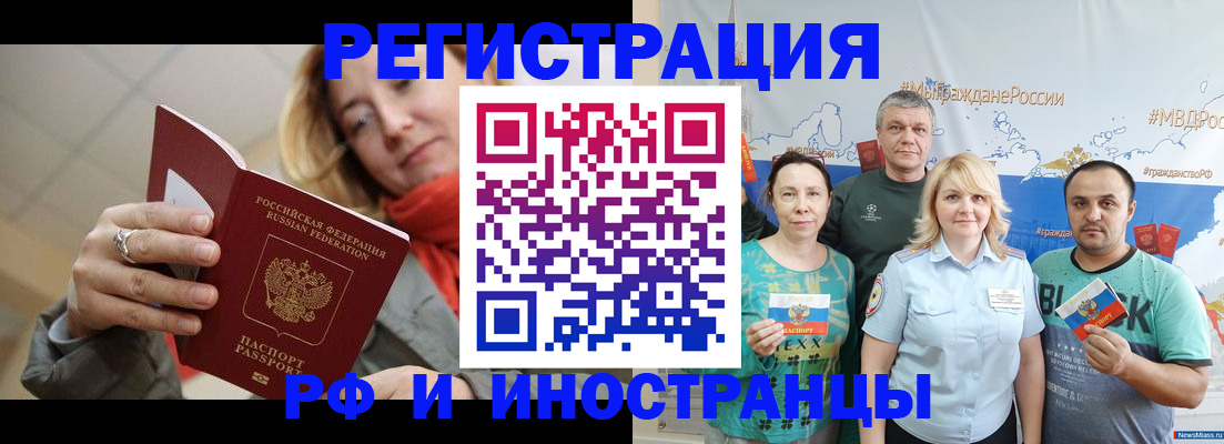 регистрация в Луховицах