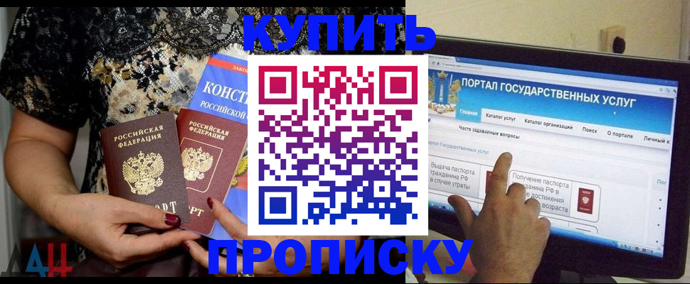 временная регистрация законно в Луховицах