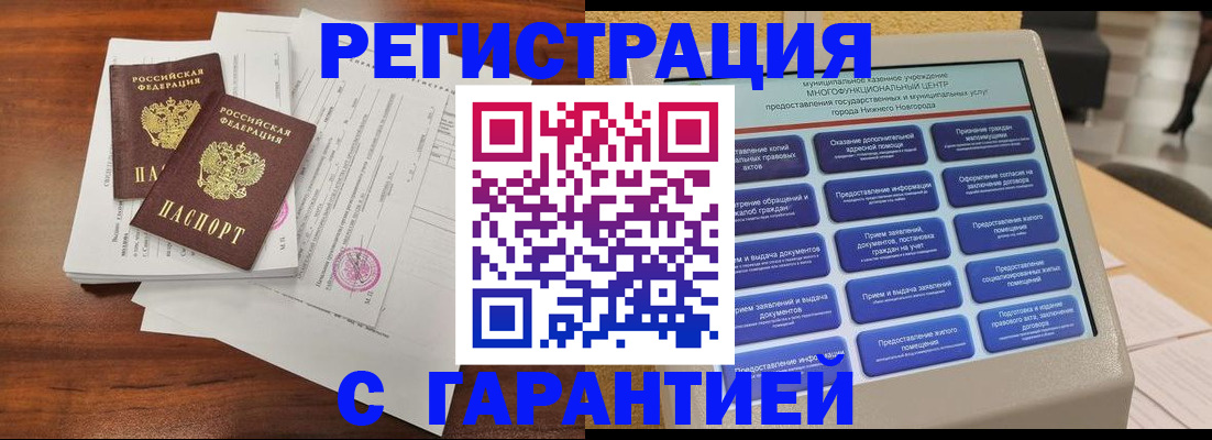 регистрация для школы в Луховицах