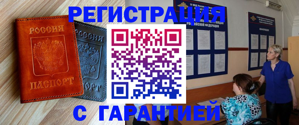 регистрация для школы в Луховицах